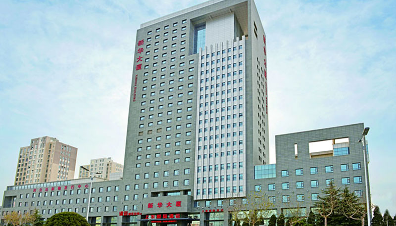 Stavba Hebei Xinhua